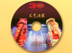 寶安集團(tuán)30周年音樂會(huì)