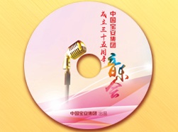 寶安集團(tuán)35周年音樂會(huì)